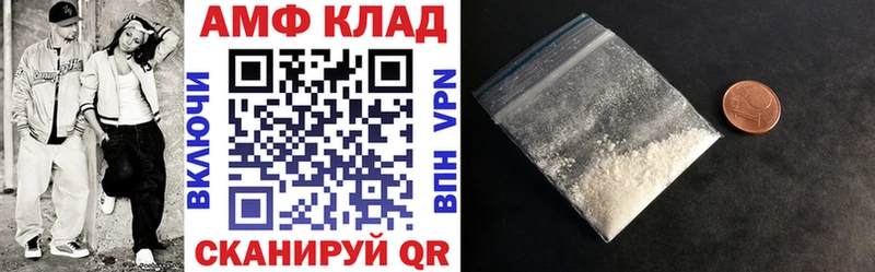 АМФ Premium  Купить где  Артём 