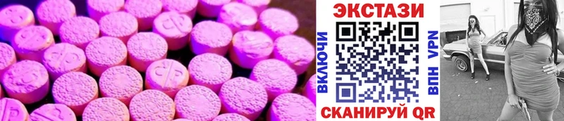 ЭКСТАЗИ TESLA  Купить  Артём 
