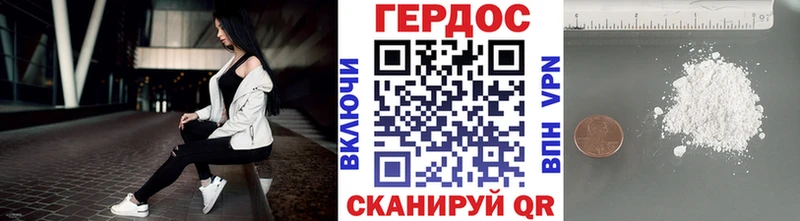 ГЕРОИН гречка  Купить закладки  Артём 