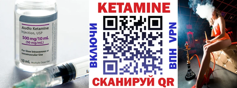 Кетамин VHQ  Купить где  Артём 
