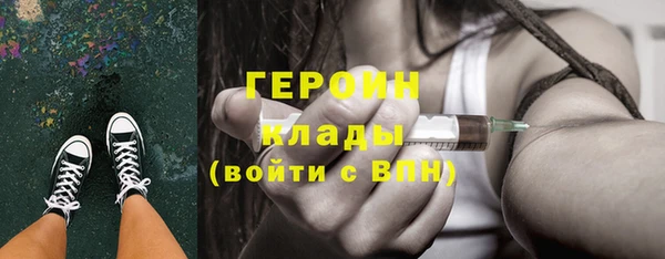 ALPHA-PVP Нефтекумск