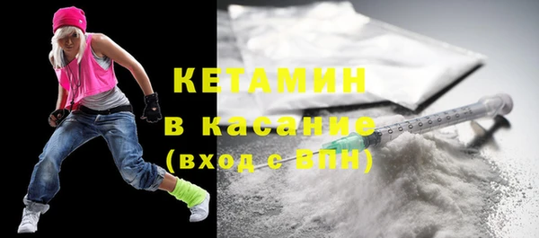 ALPHA-PVP Нефтекумск