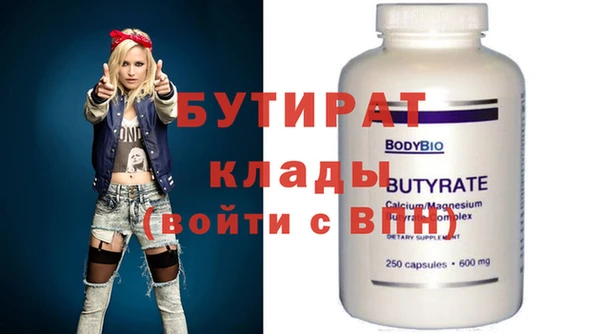 ALPHA-PVP Нефтекумск