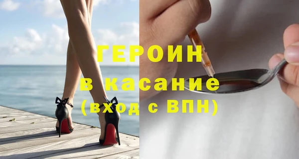 дмт Нефтегорск