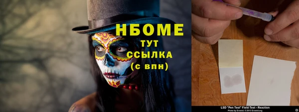 ALPHA-PVP Нефтекумск