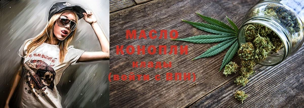 дмт Нефтегорск