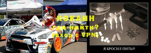 ALPHA-PVP Нефтекумск