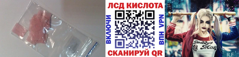 Купить закладки  Артём  ЛСД экстази кислота 