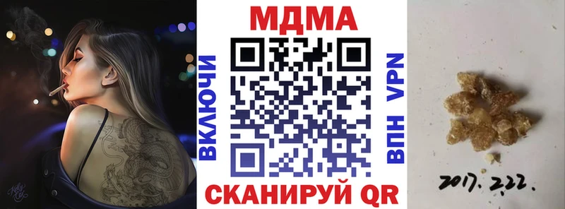 МДМА crystal  Купить  Артём 