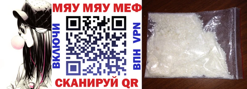 Мефедрон 4 MMC  Купить закладки  Артём 