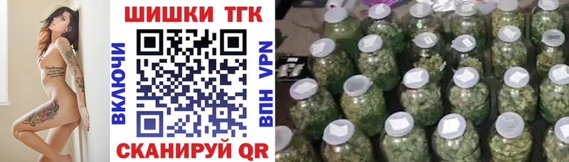 Купить  Артём  Бошки марихуана Bruce Banner 